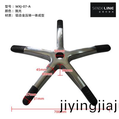 WXJ-07-A
