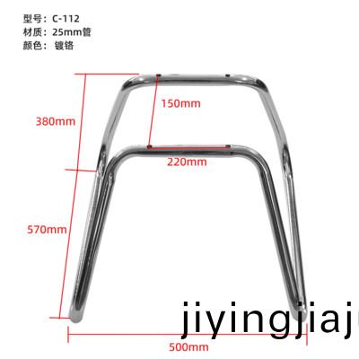 C-112