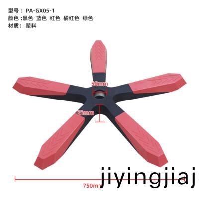 PA-GX05 -1