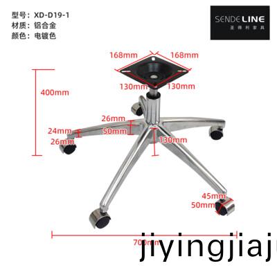 XD-D19-1