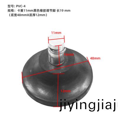 PVC-4
