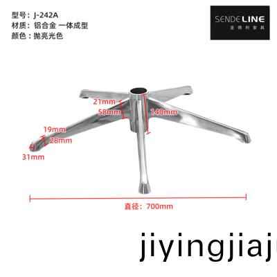J-242A-1