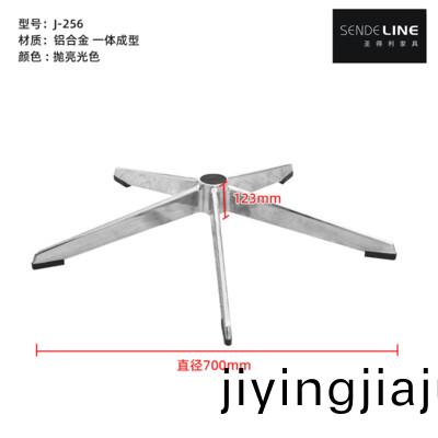 J-256A