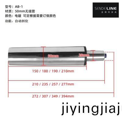 AB-1  自動迴位(wei) 帶陞降(jiang)氣桿