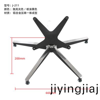 J-211