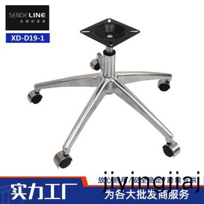 XD-D19-1