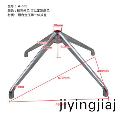 A-660