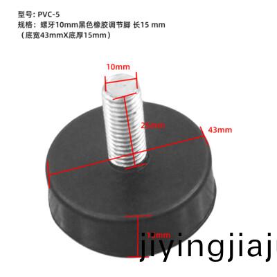 PVC-5