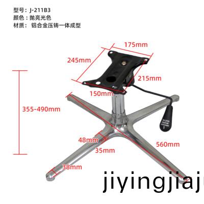 J-211A1